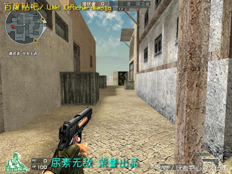 48把*鹰沙**一次看全！CF全*器武**截图第六弹