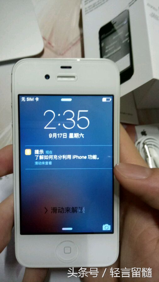 100块钱买的iphone4s,某宝买iphone开箱测评