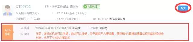 第三方招聘公司招聘流程,第三方招聘公司招聘专员