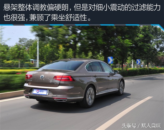 最新大众迈腾试驾的视频,迈腾330领先和迈腾330豪华怎么选