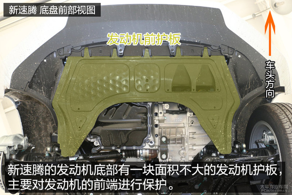 速腾底盘对比迈腾底盘,底盘工整