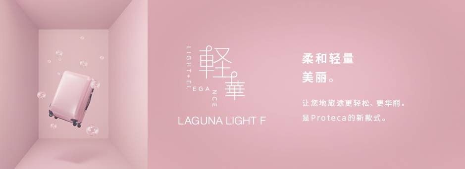 不买RIMOWA，优质好用的行李箱要怎么挑？