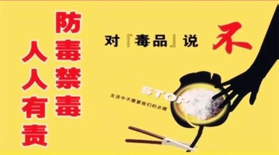 女人吸食毒品后果,女人吸食毒品会有什么后果