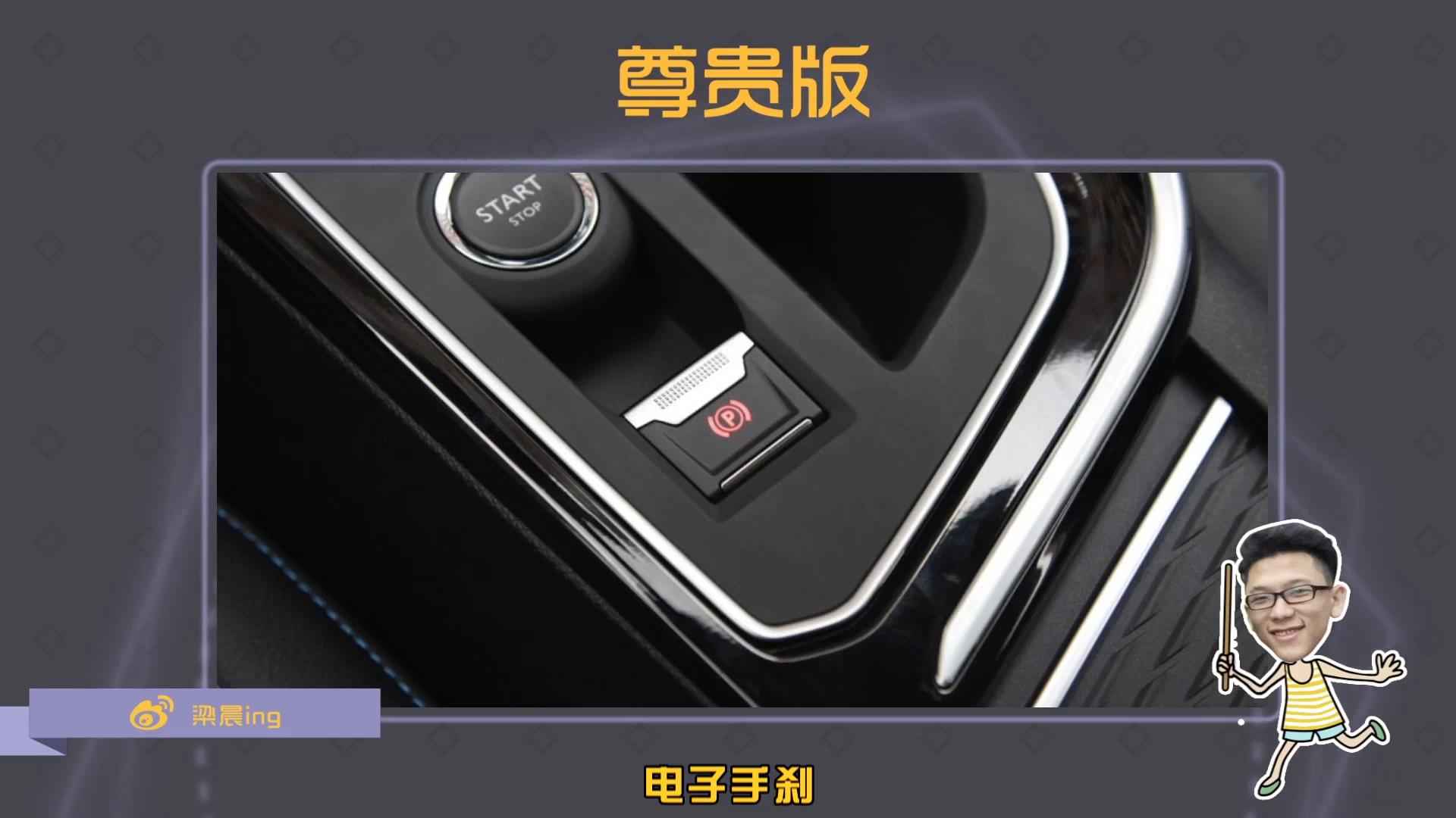 标致3082017款1.6自动豪华评测,标致308s1.6t自动劲驰版试驾体验