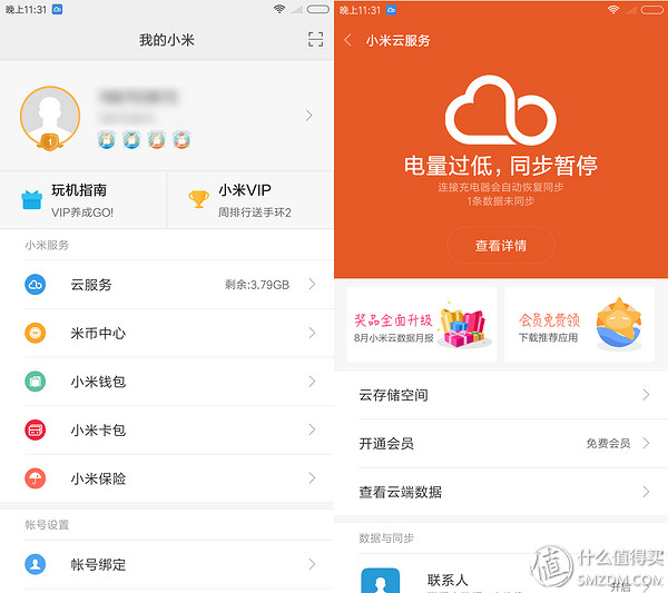 吐槽红米手表watch4,吐槽红米4手表表盘