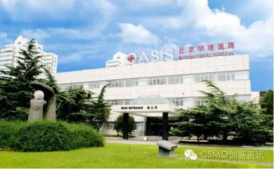 北京互联网诊疗服务线上就诊,互联网诊疗北京