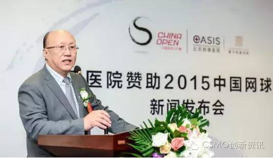 北京互联网诊疗服务线上就诊,互联网诊疗北京