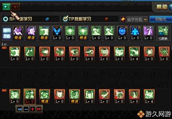 dnf元素加点及分析2021,dnf改版奶妈失望