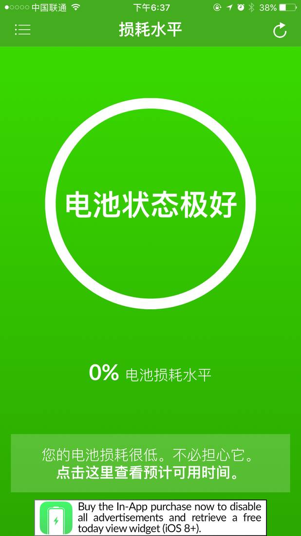 给苹果6s换4000毫安电池,iphone6plus更换电池