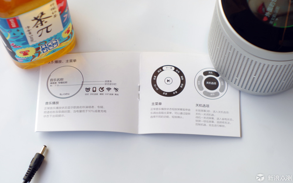 音质很棒微信控制还有屏幕显示的音箱---M7微音箱评测