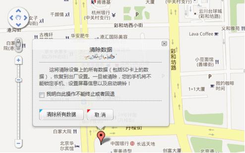 华为的贴心服务,华为p9所有的自带软件