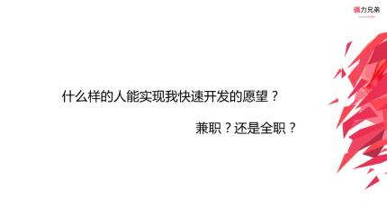 创业公司cto,如何做好创业公司cto