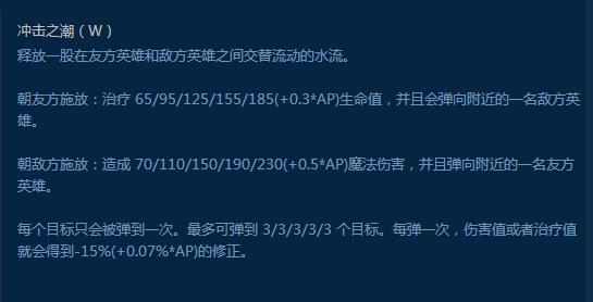 唤潮鲛姬娜美开大语音,lol唤潮鲛姬娜美什么时候出的