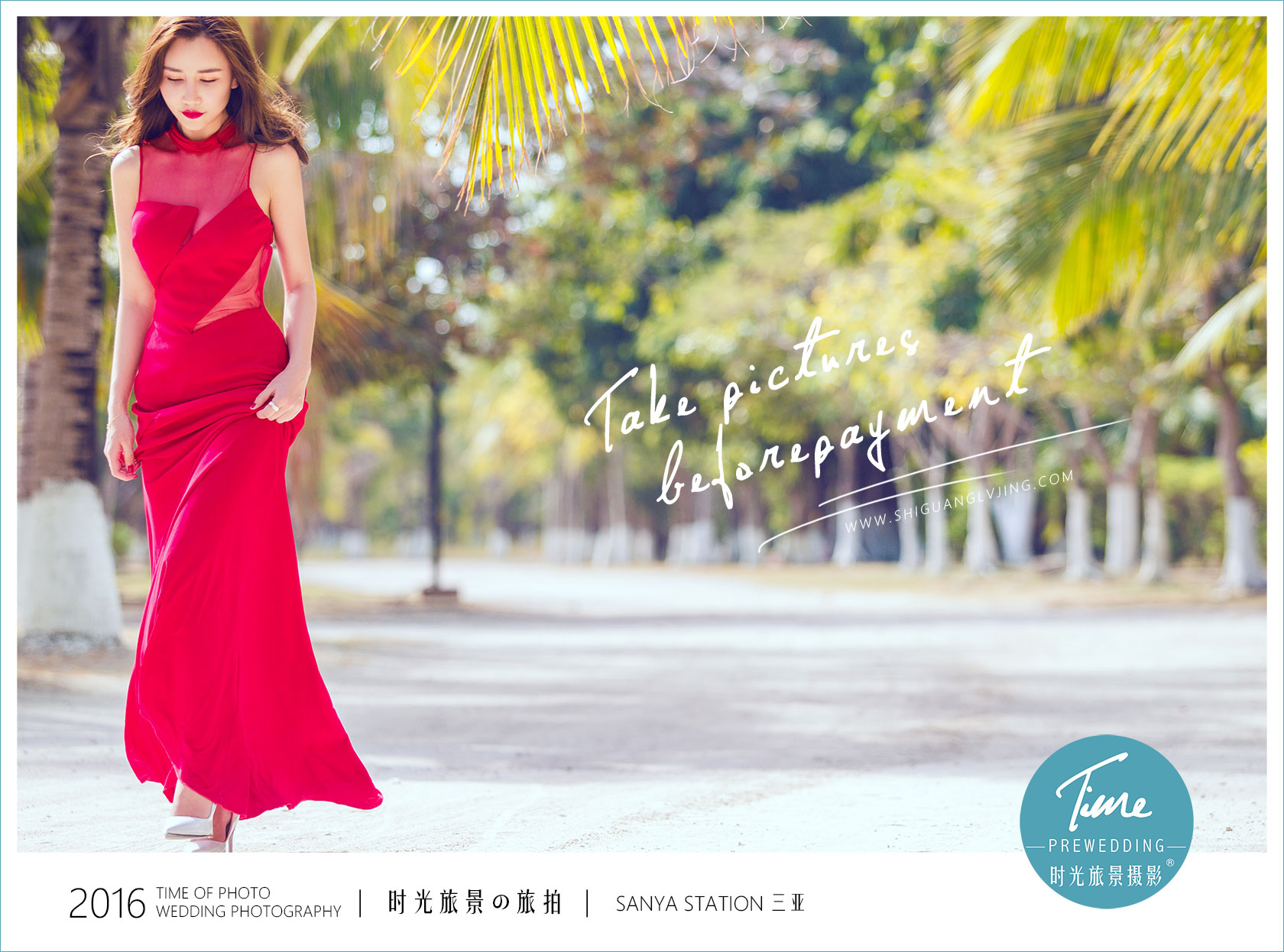 胖子拍婚纱照拍哪种风格,胖子婚纱照ps前后对比