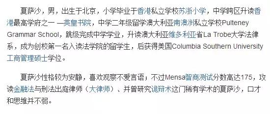 竟然有人夸大红雨衣配猪肠惊艳，别再绑着前男友炒作行吗