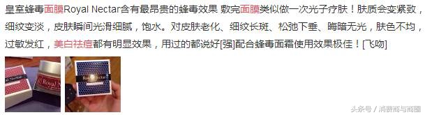 微商化妆品是不是都是骗人的,微商的护肤品还能买吗你怎么看