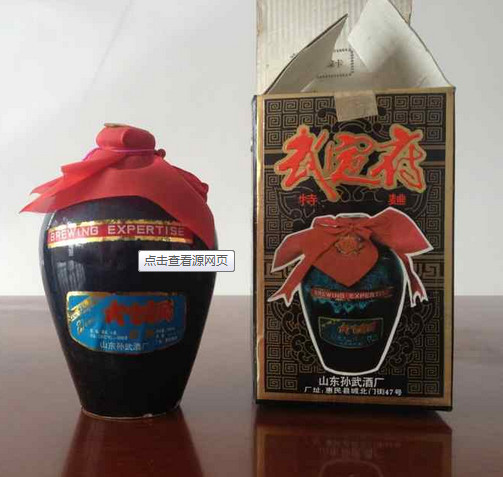 山东滨州酒品牌,滨州十大地产排名