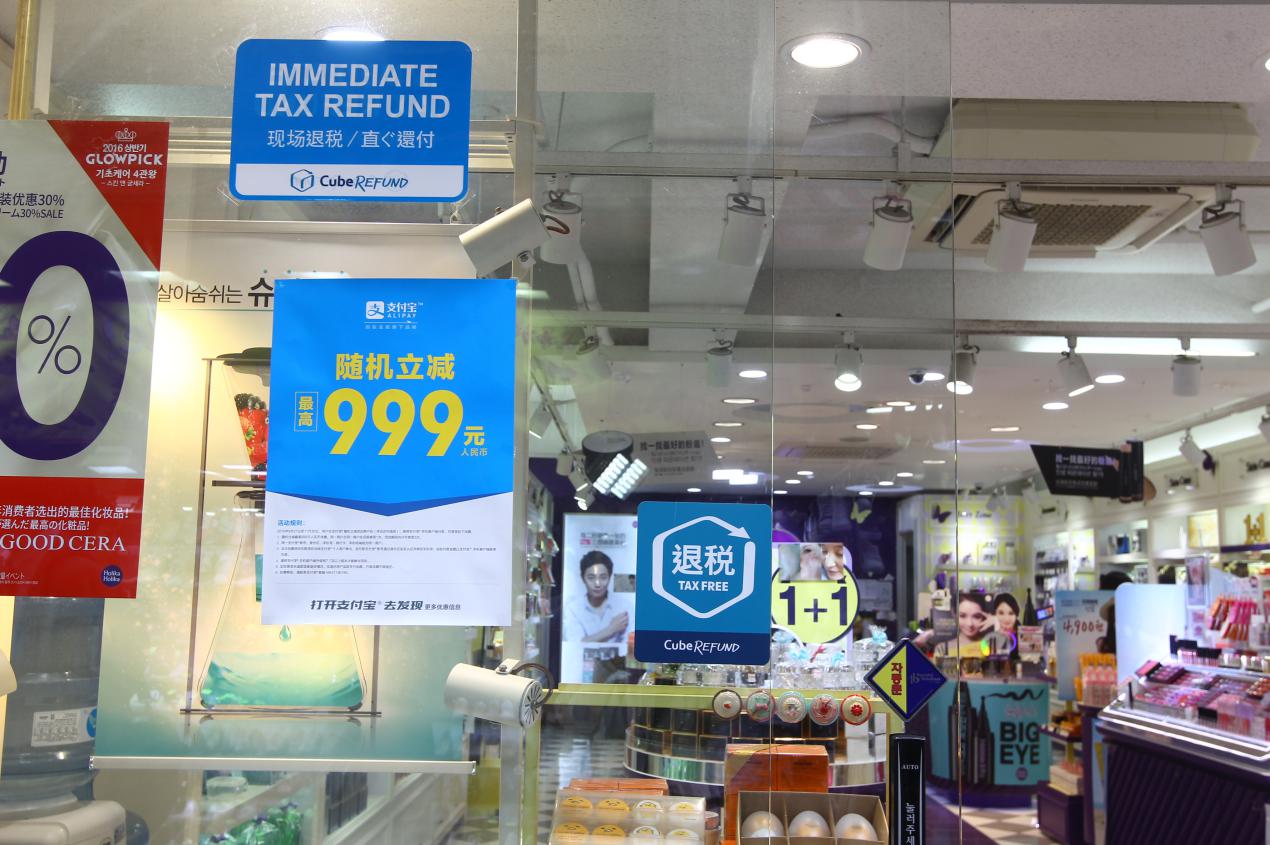 去韩国除了用现金还可以怎么支付,韩国机场可以用支付宝兑换外币吗