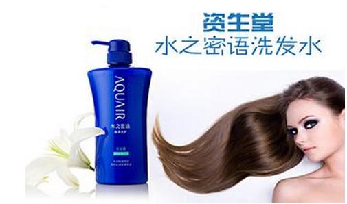 好用洗完很香的洗发水,洗发水好闻又持久且增加发量