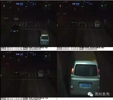 定了！苏州人你的驾照违章可以销分啦！10月31日起执行！