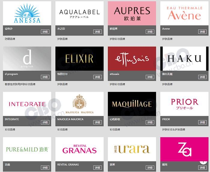 资生堂哪一款好用,资生堂哪一款最好用