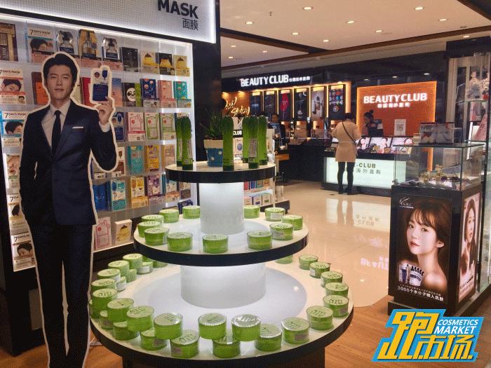 进口化妆品小样店怎么开,化妆品韩国代购实体店