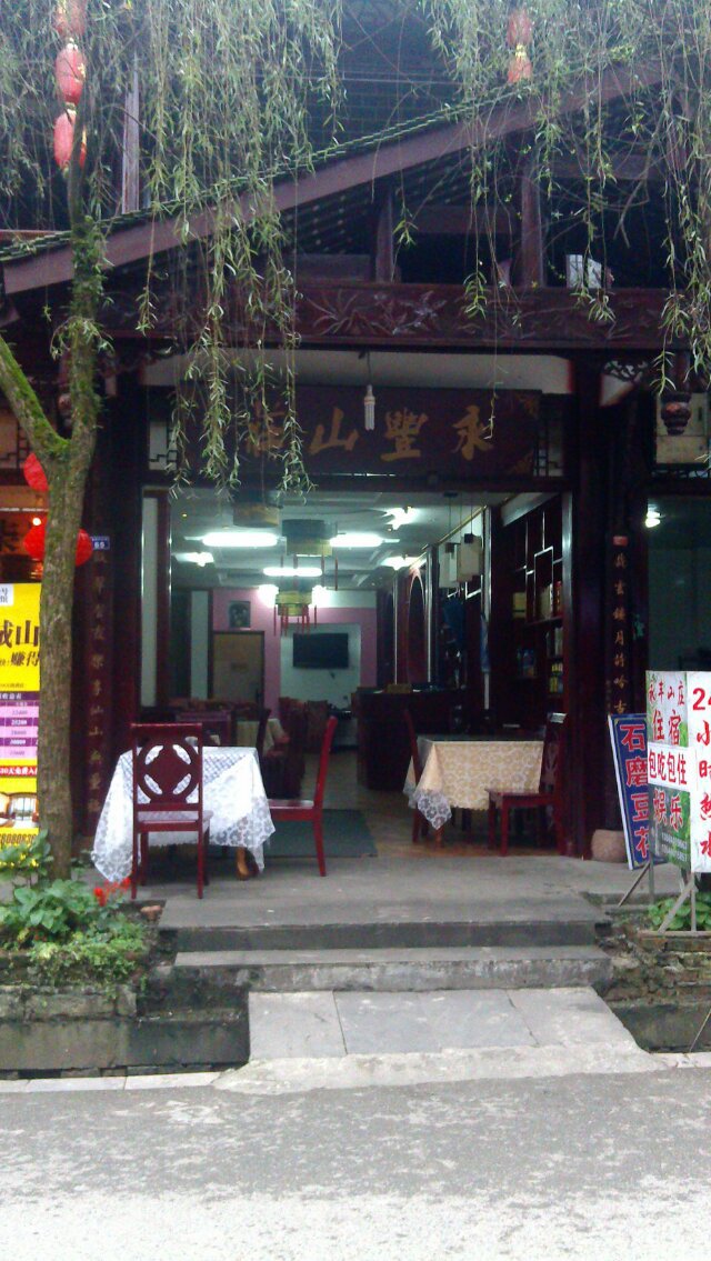 都江堰最好的四星级酒店,都江堰最值得住的酒店