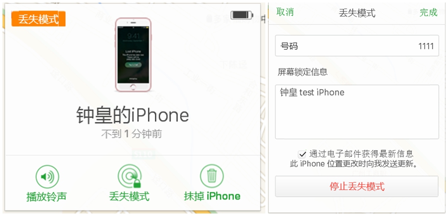 mac完整性保护如何关闭,mac被锁需要等待