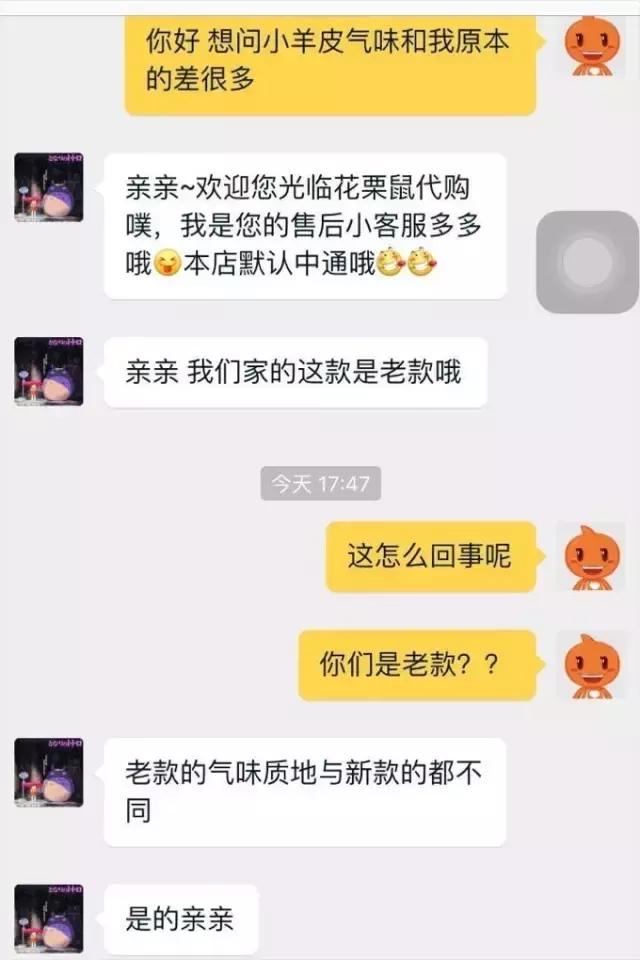 网红代购3年被骗,微博网红代购被抓