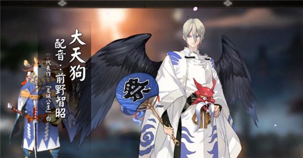 阴阳师手游里的日本声优,阴阳师手游声优