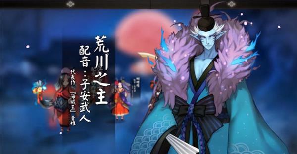 阴阳师手游里的日本声优,阴阳师手游声优