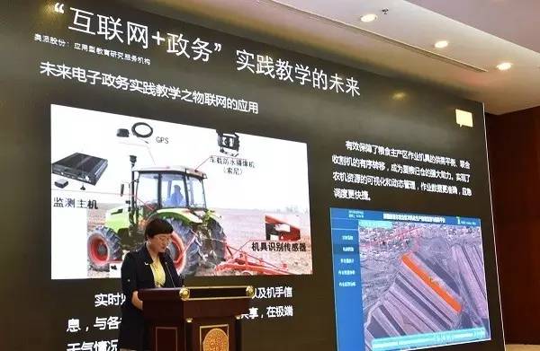 2016年第六届全国公共管理实验教学研完美落幕