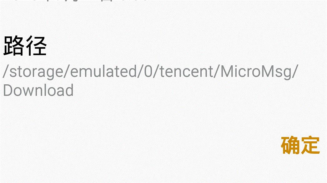 微信发的apk文件打不开,微信传apk文件怎么安装