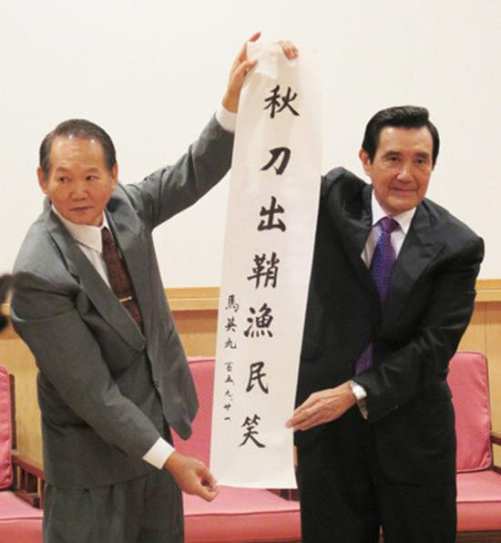 海峡视察丨国民*党**账户被封*进党民**生日礼物