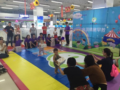 助力孩子快乐成长,助力宝宝快乐成长