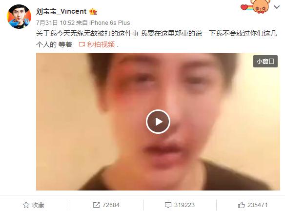 哪些网红是靠奇葩出名的,2019十大奇葩网红