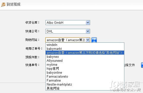 英语海淘入门教程,不会英文学跨境电商专业