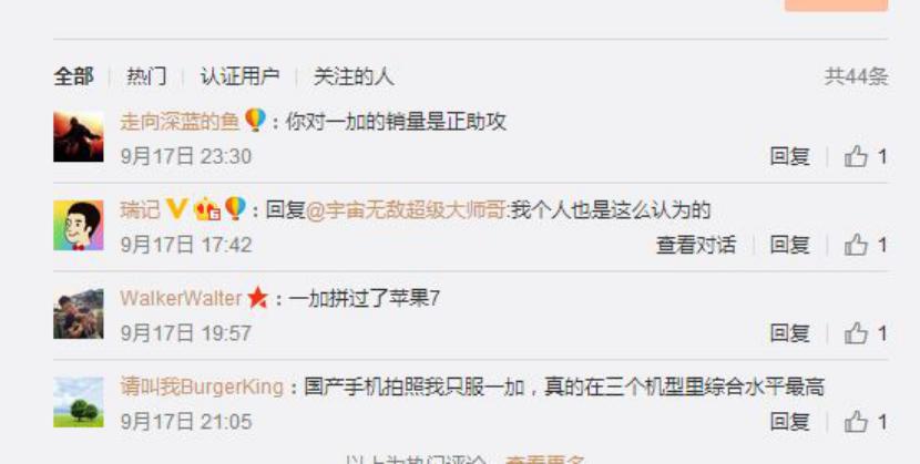 iphone7拍照对比iphone6,iphone7拍照太亮怎么回事