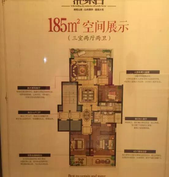 南京豪宅夷为平地,南京豪宅别墅有哪些