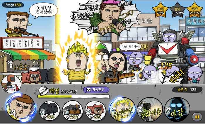 韩国漫画和国产漫画,韩国网页漫画
