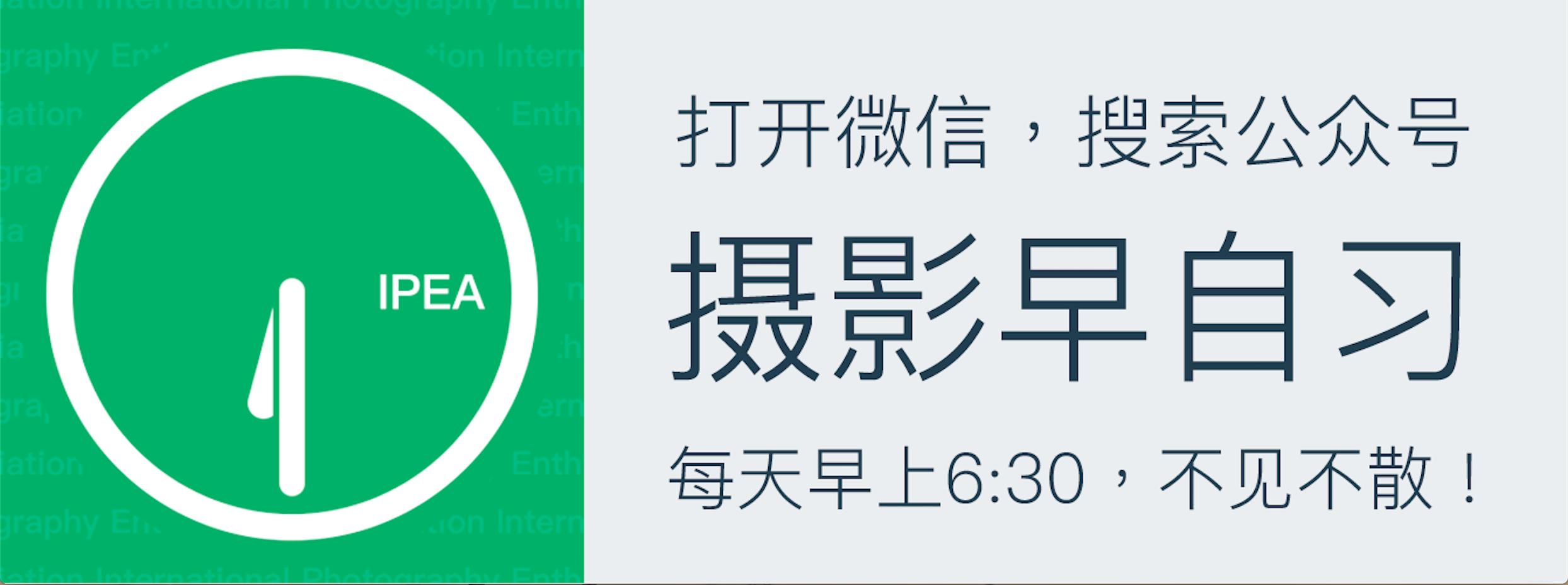 去影楼工作能学到摄影知识吗？－摄影早自习第224日