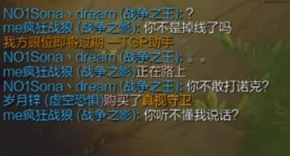 lol前期掉线,lol中路逆风翻盘局