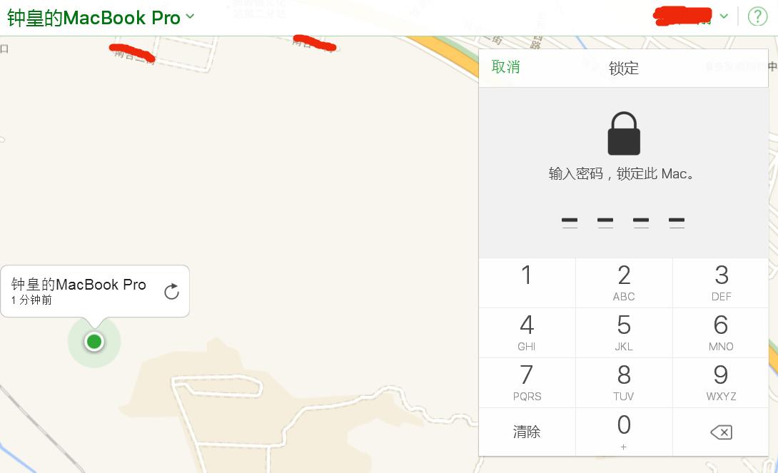 mac完整性保护如何关闭,mac被锁需要等待