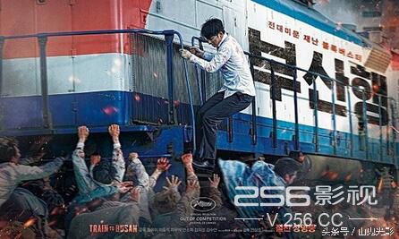釜山行深度解析,釜山行令人感动的地方解析
