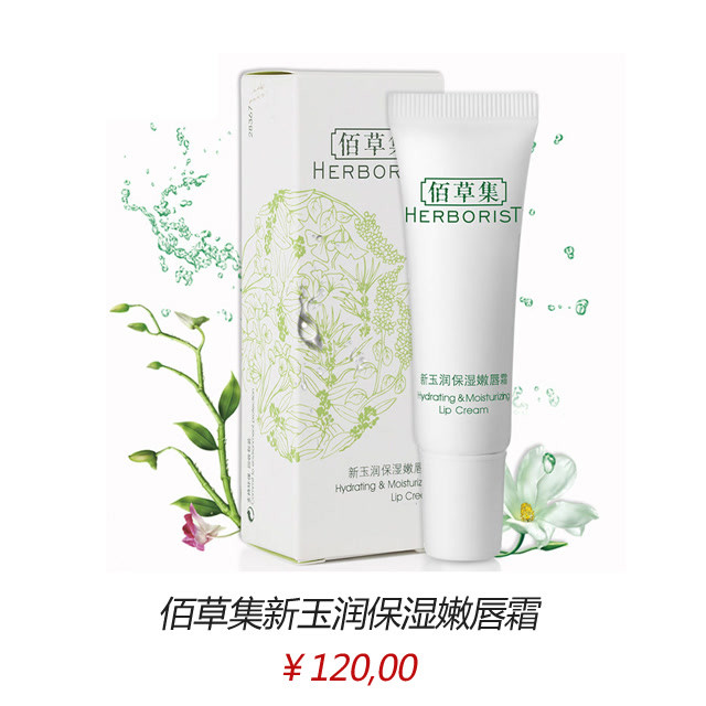 拒绝干裂平价又好用的润唇膏,拒绝秋冬干燥润唇膏