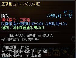 dnf蓝拳拓荒者之路和暗战,dnf蓝拳100级装备搭配