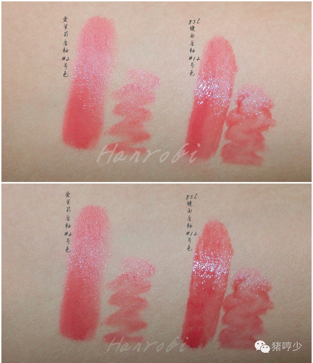 口红替代色那么多，从热门开撸比较不踩雷