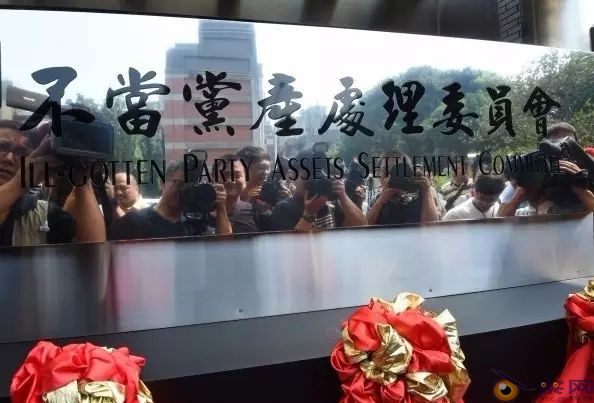 海峡视察丨国民*党**账户被封*进党民**生日礼物