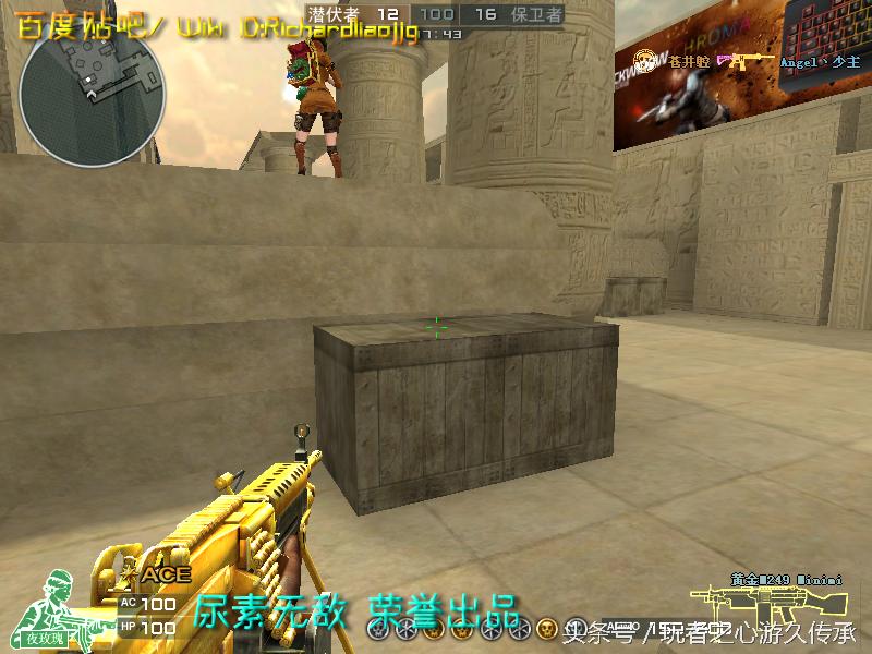 还记得曾经玩过的游戏吗守望先锋,还记得曾经最强的狙击枪吗