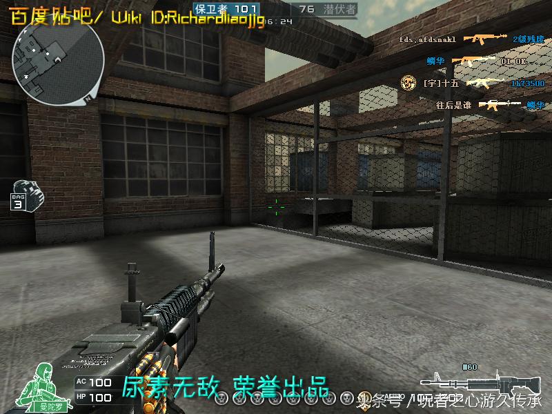 还记得曾经玩过的游戏吗守望先锋,还记得曾经最强的狙击枪吗